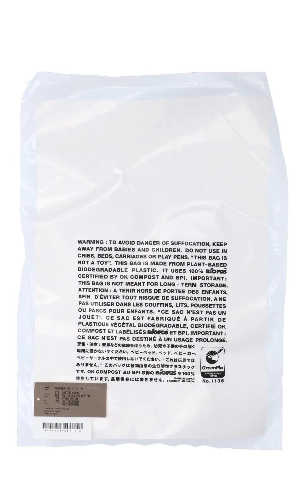 Comme des Garons Homme Plus Logo Intarsia Ribbed Socks