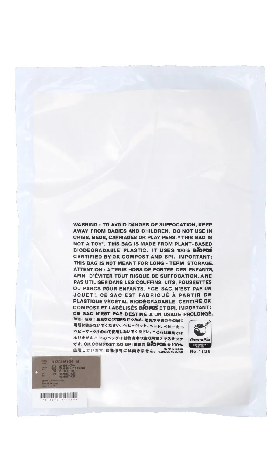 Comme des Garons Homme Plus Logo Intarsia Ribbed Socks